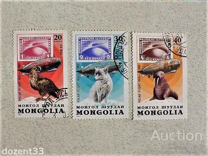 фото, Серія поштових марок " Повітряний транспорт, Фауна " 1981 рік