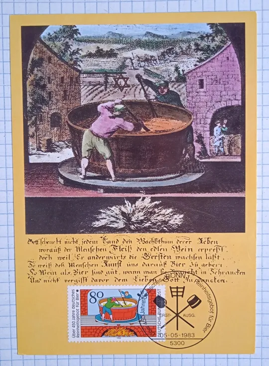 Картмаксимум картка Пиво Пивний кухоль 1990-х 05.05.1983 р. oT 7 Ціна