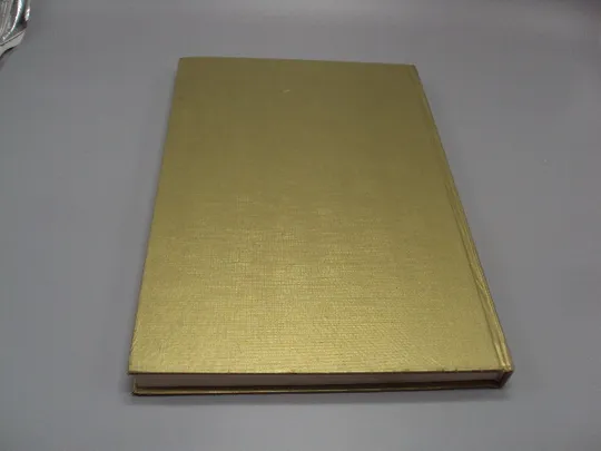 Книга справочник Единый художественный Рейтинг российский и международный 2011 год №15468 На торгах