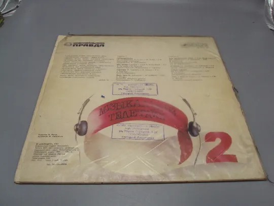 Купити Пластинка мелодия Музыкальный телетайп -2 студия 50а М. Афанасьев 1988 диаметр 30 см №15388МЯ