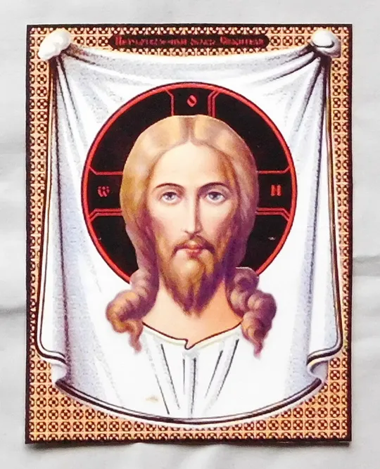 Ікона - Спас Нерукотворний 2 Ціна