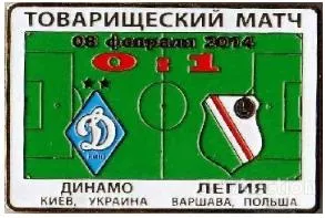 фото, матчевый значок футбол ФК Динамо Киев Украина - ФК Легия Варшава Польша ТМ 2014