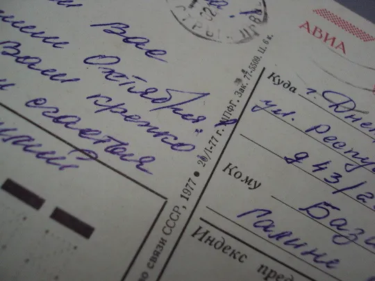 Открытка Слава великому октябрю! художник А. Кецба 1977 год №16110 Продаж
