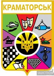 значок геральдика   Краматорськ  / Донецька область / вид 6 . Ціна