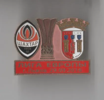 фото, Футбол значок - ФК Шахтер Донецк - Брага Португалия  ЛЕ 2016-17