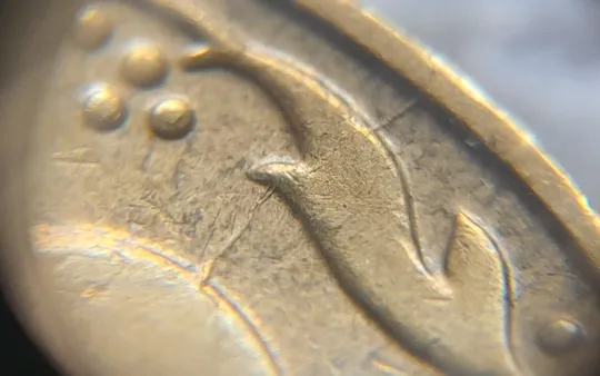 (1511) 50 копійок 2007 два розколи на реверсі (50 копеек 2007 брак раскол трещина) З аукціону