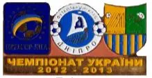 фото, Футбол значок Днепр Днепропетровск - Металлист Харьков Премьер-Лига 2012-2013