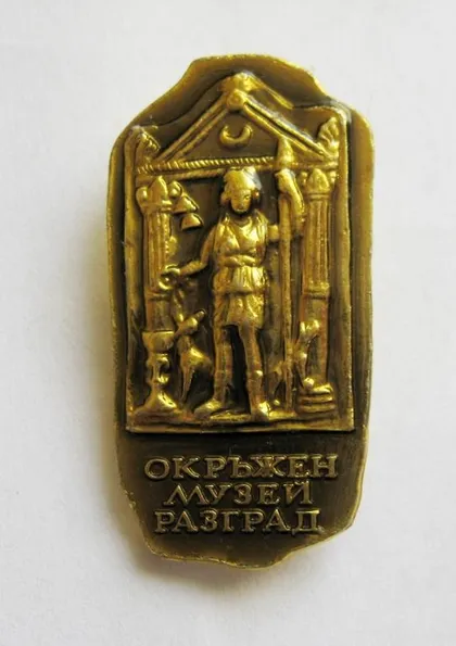 фото, РАЙОННИЙ МУЗЕЙ - м.РАЗГРАД - БОЛГАРІЯ
