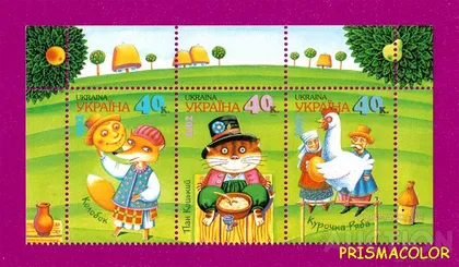 фото, ** УКРАИНА 2002 верх листа Сказки