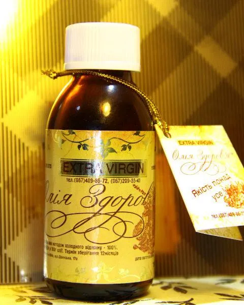 Масло грецкого ореха холодного отжима (200мл) стеклянная бутылка Ціна