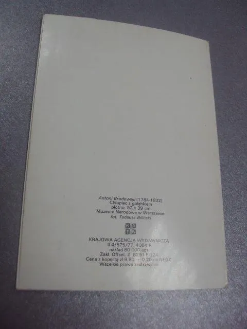 открытка польша антоний бродовский портрет ребенка №661 Де купити