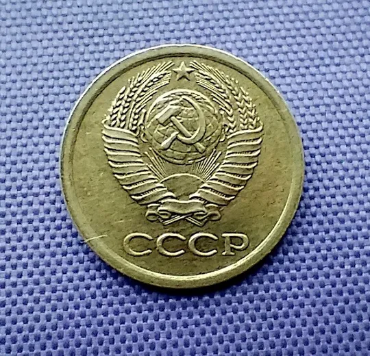 Купити 1 копійка  1966 року