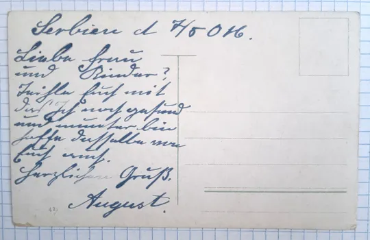 Купити Поштова картка Історія європейського трамвая Відень tR06