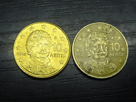 10 євроцентів Греція 2002 (два різновиди) з і без букви F у зірочці Ціна