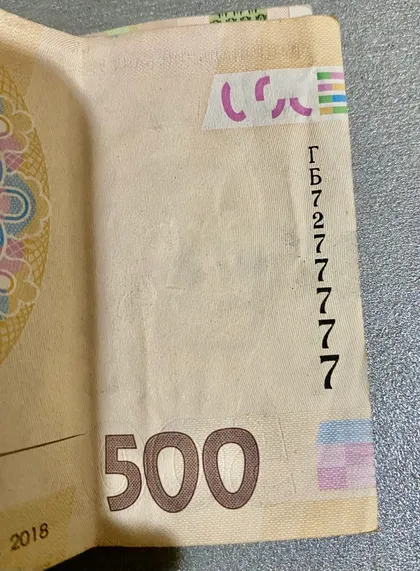 фото, Банкнота