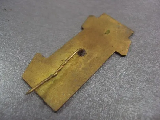 знак 54-й керченский гвардейский истребительный авиационный полк 40 лет №4218 З аукціону