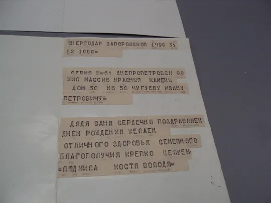 Открытка телеграмма цветы гвоздики и бабочка фото Б. Столярова 1986 год лот 2 шт №16151 Недорого