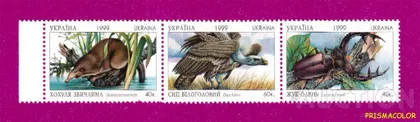 фото, ** УКРАИНА 1999 N272-274 сцепка Фауна Хохуля-жук