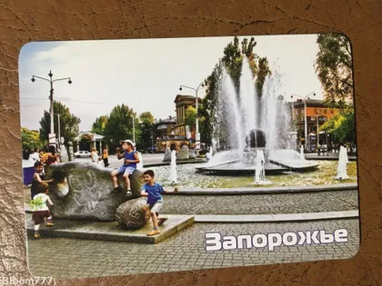 фото, Кишеньковий календарик Запоріжжя 2010 р. з 1 грн.