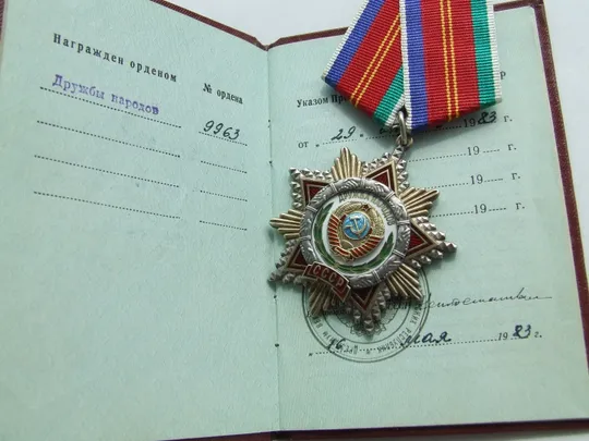 Орден Дружба народов № 9963 на Хрущов В. награждения 1983 года. в колекцию.+ доки. Ціна
