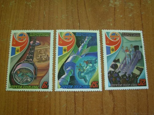 1981.ссср.Космос Ціна