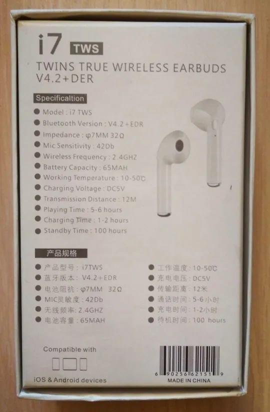 Купити Бездротові навушники Bluetooth I7 TWS