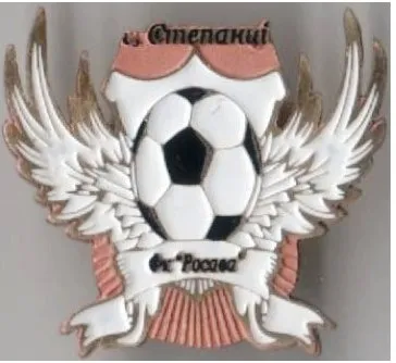 фото, Футбол. значок  ФК Росава Степанцы,  Черкасская область,  Украина.