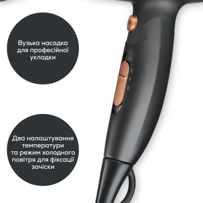 Фен Beurer HC 25 LE З аукціону