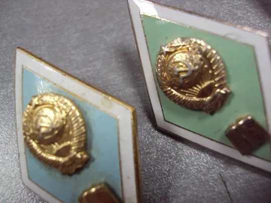 знак ромб об окончании гуманитарный педагогический вуз лот 5 шт №463 Інтернет-аукціон
