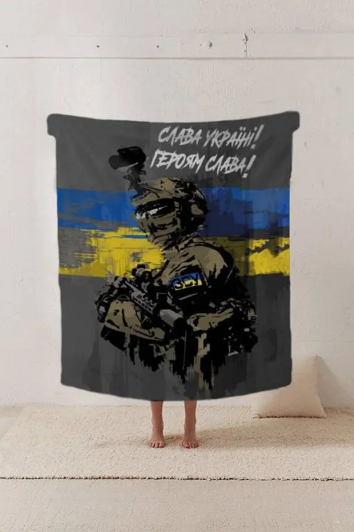 Купити Плед патриотический 3D Герой Украины 20222425_A 12189 160х200 см