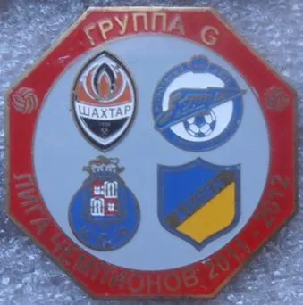 Футбол значок - ФК Шахтер Донецк  -  группа G  ЛЧ 2011-12 Ціна