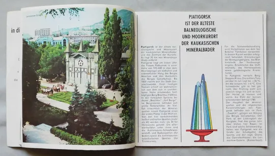 Буклет - Кавказські минеральні води - інтурист  Kaukasische Mineral-Bader - Intourist Продаж
