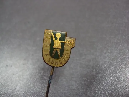 Купити знак фрачник игла sběrné suroviny №2208