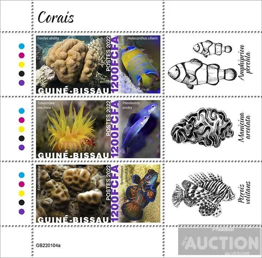 Купити Гвинея Бисау-Кораллы и Рыбы-2022.Чистый полный красивый комплект. MNH.