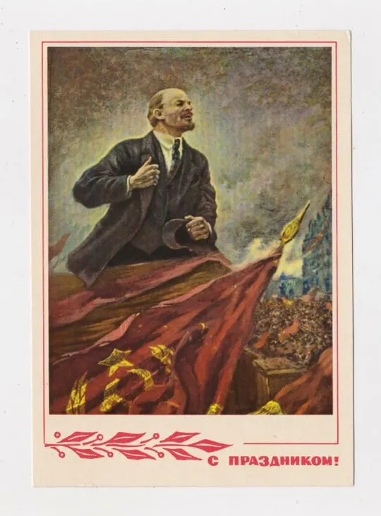 Купити С ПРАЗДНИКОМ = ДМПК 1969 р = ГЕРАСИМОВ  = спецпогашення - XXV съезд КОМПАРТИИ УКРАИНЫ - 1976 р. ==