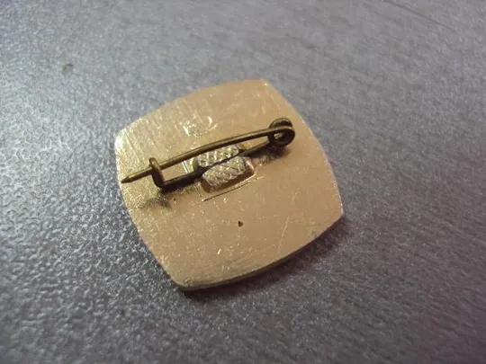 знак слет сму с  слет молодых ученых днепропетровск 1984 №11220 З аукціону