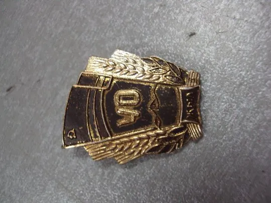 знак 40 лет казсср флаг №4405 Де купити