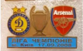 фото, ФК Динамо Киев - Арсенал Англия Лига Чемпионов 2008-09