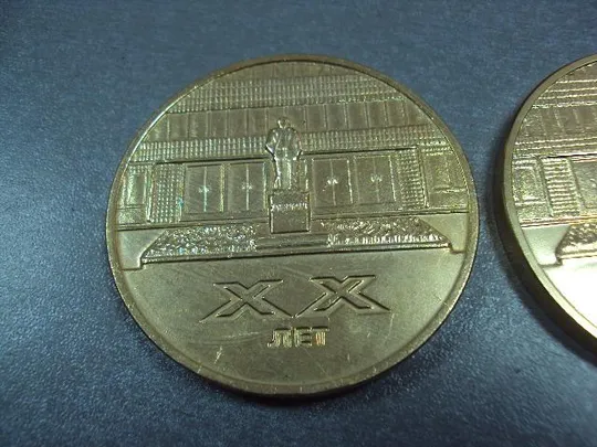 медаль настольная 20 лет радиотехнический завод 1986 хмельницкий лот 2 шт №10372 З аукціону