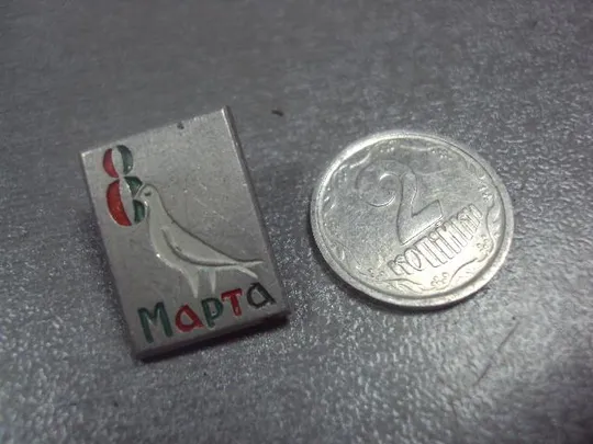 знак 8 марта голубь №11965 Ціна