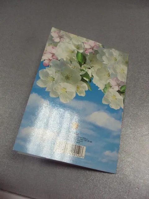 открытка с днем 9 мая 2005  №11846 Продаж