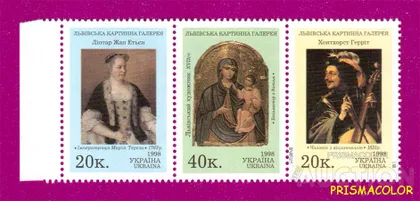 фото, ** УКРАИНА 1998 N197-199 сцепка Львовская картинная галерея