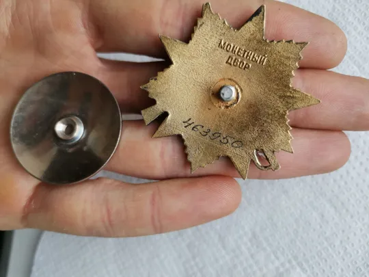 Орден Отечественной Войны 2 степени. Юбилейный №463950 Продаж