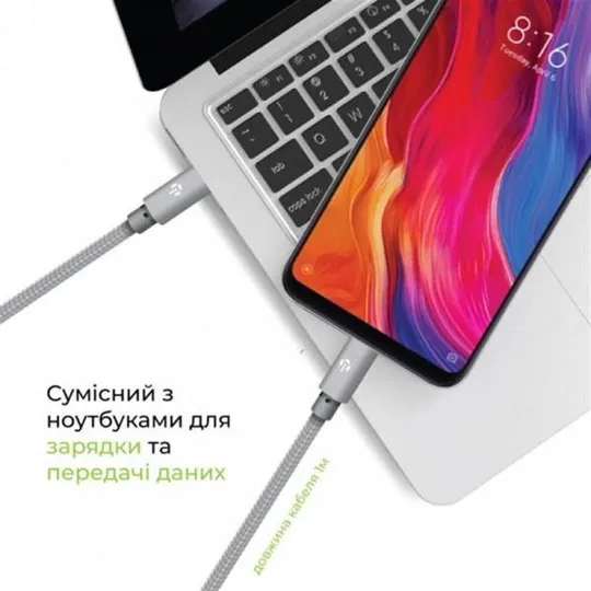 Кабель Intaleo CBGNYTT1 USB Type-C - USB Type-C (M/M), 60W, 1 м, Grey (1283126559501) З аукціону
