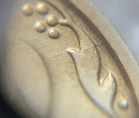 (5380) 10 копійок 2007 розкол між 1 та 2 гронами від канту на реверсі (10 копеек 2007 брак) Ціна