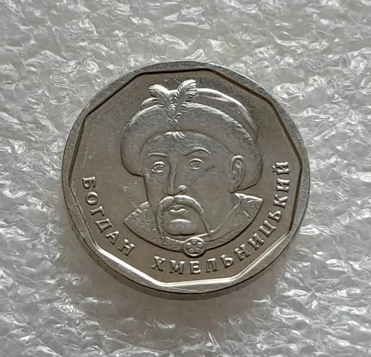 Купити (5198) 5 гривень 2023 з обігу (5 гривен 2023)