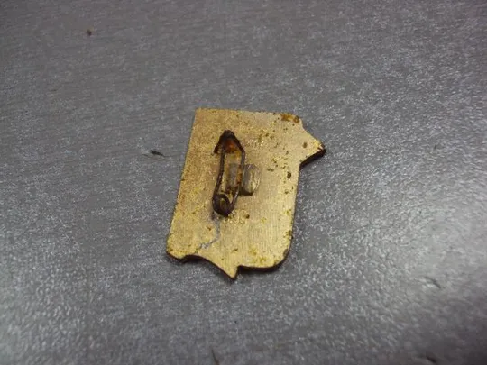 знак ульяновск №10467 З аукціону