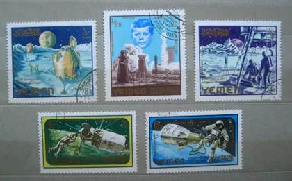 фото, КОСМОС = ЄМЕН - ЙЕМЕН = гаш. ==