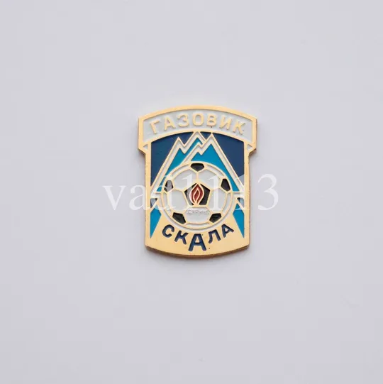Футбол. Значок ФК Газовик Скала Стрий,  Львовская область Украина . Ціна
