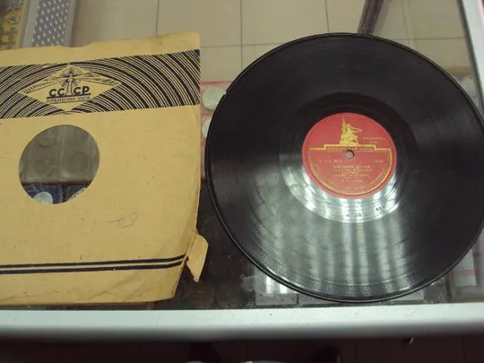 пластинка криш девушки дуная Ціна